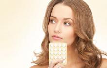 Противозачаточные таблетки помогут сохранить красоту, здоровье и хорошее настроение