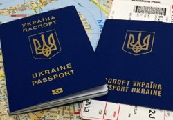 Визу в Ирландию украинцам необходимо получить перед поездкой