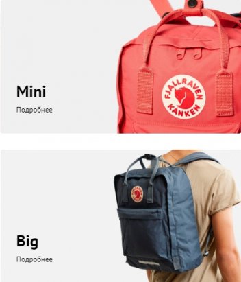 Современные рюкзаки. Как выбрать?