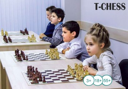 Детская шахматная школа в Санкт-Петербурге