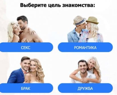 Как помогают сайты знакомств в Омске современным людям