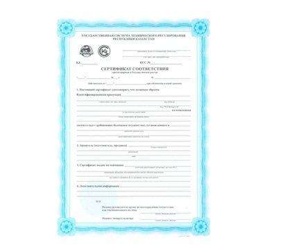 Декларирование и сертификация товара в Казахстане