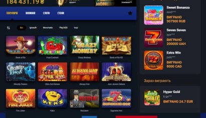 Ігрові автомати на гроші в українських онлайн казино