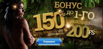 Казино ElSlots: колекція кращих гральних апаратів для гемблерів з України