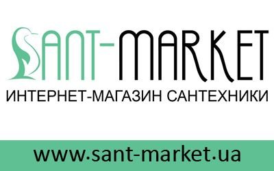 Интернет-магазин сантехники Sant-market.ua