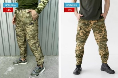 Тактические штаны: особенности одежды и выгодная покупка