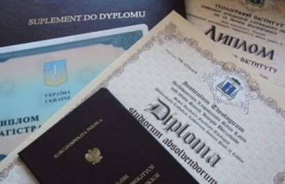 Як зробити нострифікацію диплому в Україні