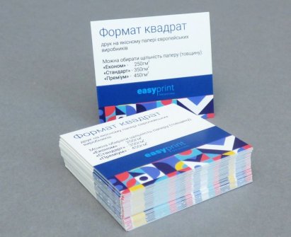 Друкована поліграфія онлайн: Зручність та якість на сайті easeprint.com.ua