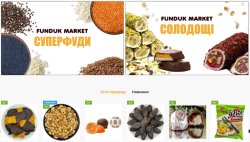 Секрети довголіття від Funduk Market