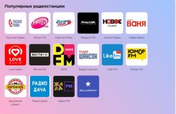 Обзор функций FM‑24: избранное, рейтинги, случайное радио