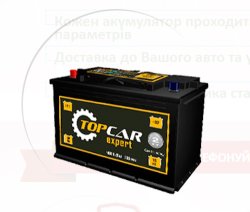 АКБ Львів: гід для автомобіліста