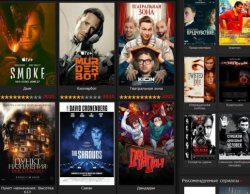 GidOnline: идеальный кино-вечер