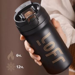 Термокружки премиум-класса: корпоративные подарки для клиентов банков