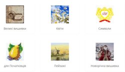 ТОП секретів вишивання хрестиком