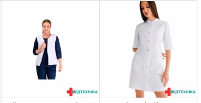 медичний одяг Полтава