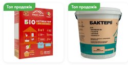 Універсальний засіб для вуличного туалету: чи існують магічні рішення?