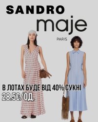 Стратегия обновления товарной матрицы: фокус на премиальную женскую одежду